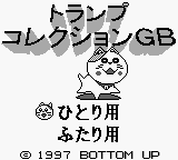 Trump Collection GB title screen for GameBoy